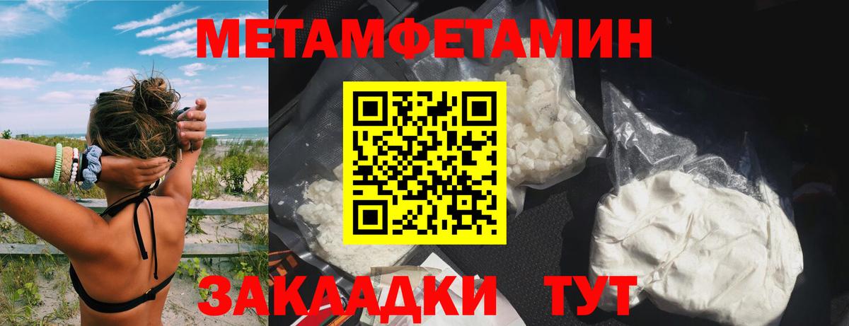Амфетамин Premium Россия