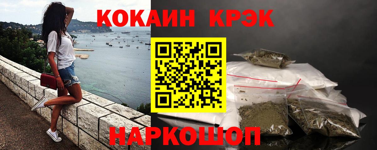 КОКАИН 98% Россия