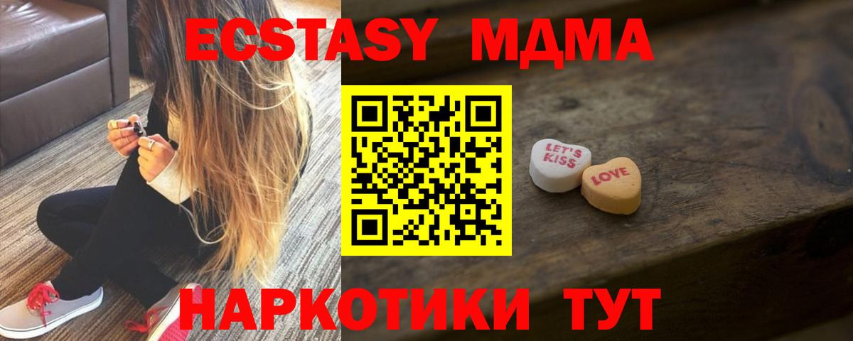 Экстази mix Россия