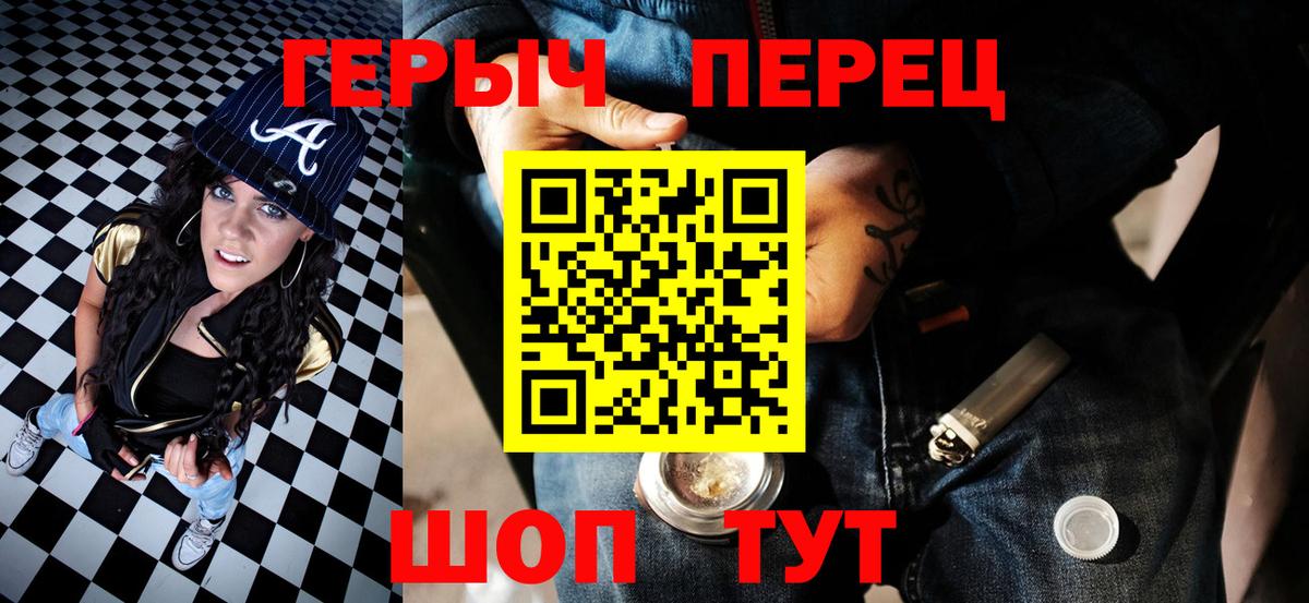 Кокаин  Россия  Кодеин  A-PVP СК   Мефедрон кристаллы  ЭКСТАЗИ  Наркошоп  ГАШ  Вход с VPN  Марихуана  ГАШ  Вейп ТГК 