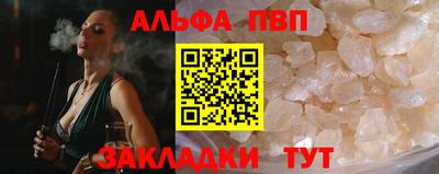 твердый Волжск