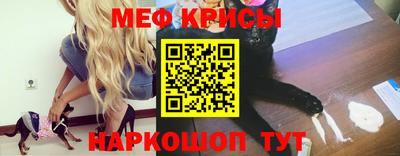 мефедрон мука Волжский