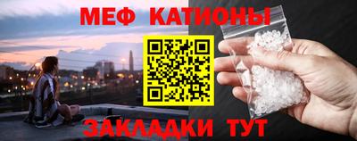 стафф Волгодонск