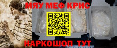 стафф Волгодонск