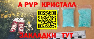 мефедрон мука Волжский