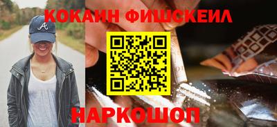 стафф Волгодонск