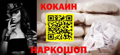 стафф Волгодонск