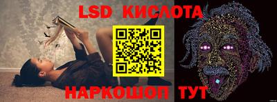 стафф Волгодонск