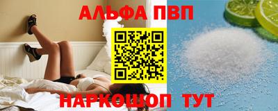 стафф Волгодонск
