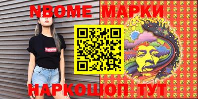 мефедрон мука Волжский