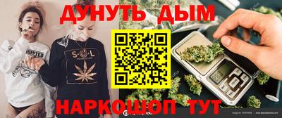 стафф Волгодонск