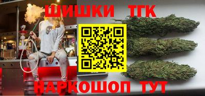 мефедрон мука Волжский