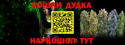 мефедрон мука Волжский