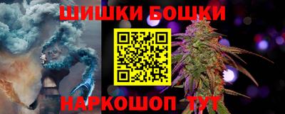 стафф Волгодонск