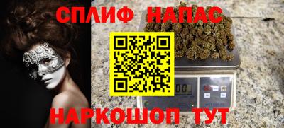 мефедрон мука Волжский