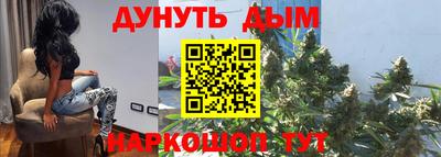 мефедрон мука Волжский