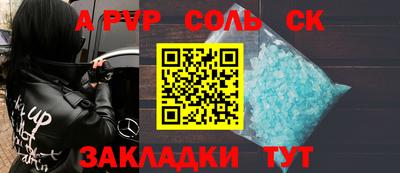 мефедрон мука Волжский