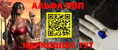 твердый Волжск