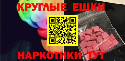 мефедрон мука Волжский