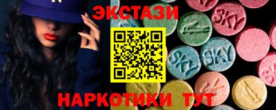 мефедрон мука Волжский