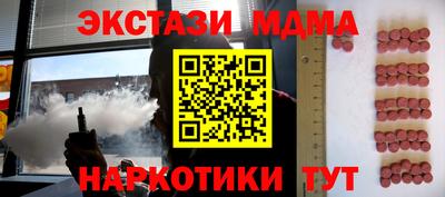 твердый Волжск