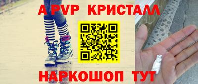 твердый Волжск