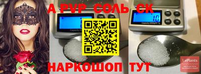 твердый Волжск