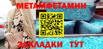 стафф Волгодонск