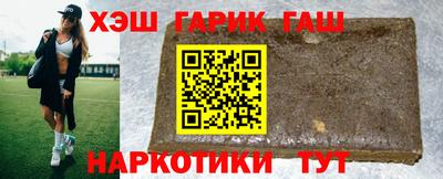 стафф Волгодонск