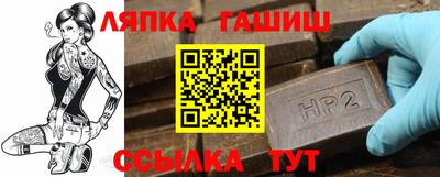 мефедрон мука Волжский