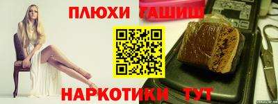 мефедрон мука Волжский