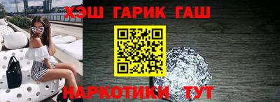 стафф Волгодонск