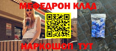 стафф Волгодонск