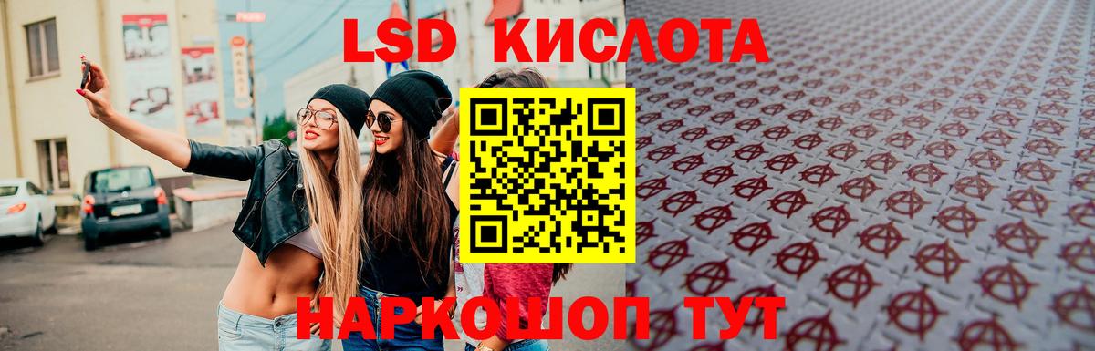 Россия  LSD-25 экстази кислота  MEGA зеркало  Лсд 25 экстази кислота  Вход с VPN 