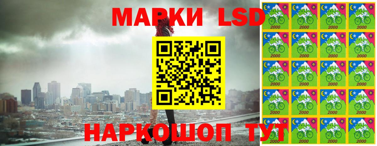 Россия  Марки N-bome 1,8мг  Вход с VPN 