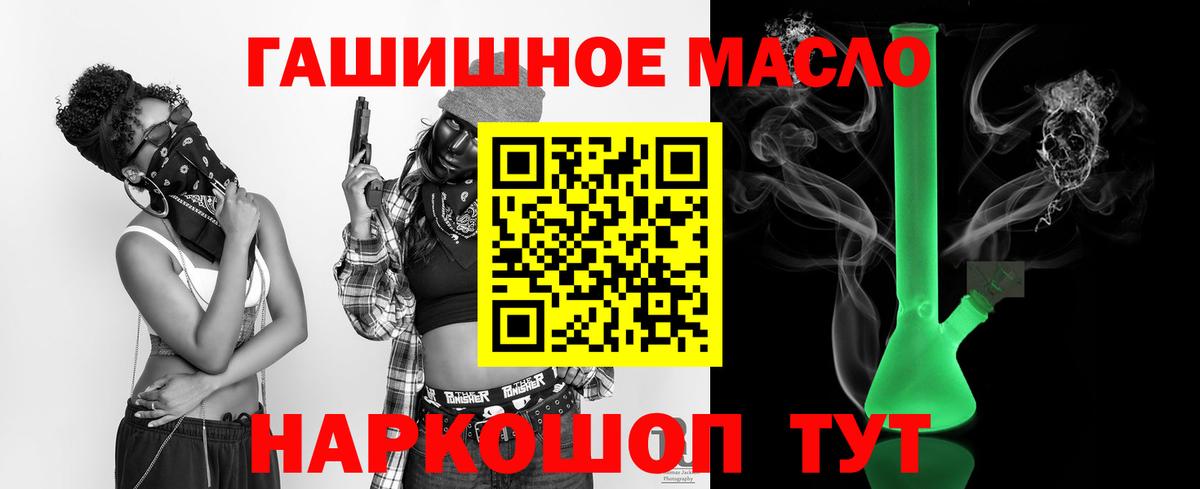 ТГК Wax Россия
