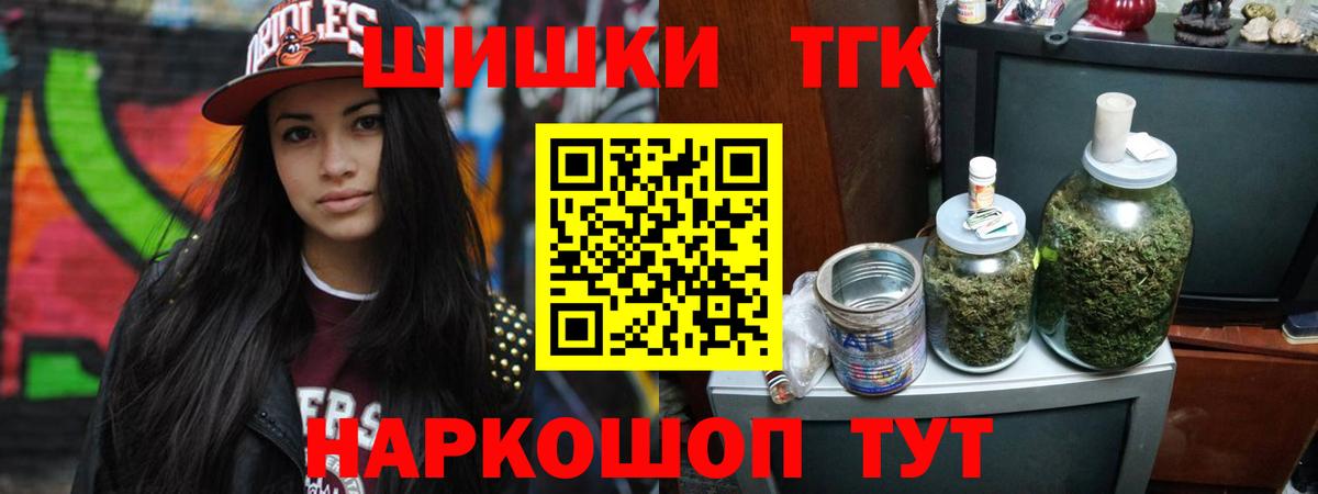 Каннабис план Россия