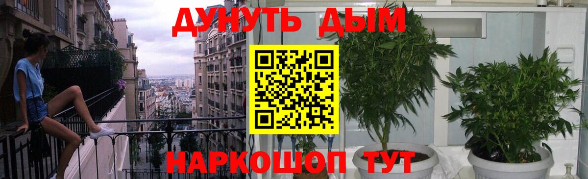 Марихуана MAZAR  Шишки марихуана индика  Россия  Бошки марихуана планчик  Вход с VPN 